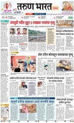 RATNAGIRI