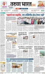 SANGLI
