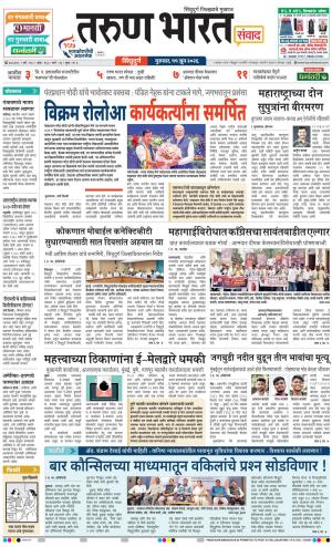 SINDHUDURG