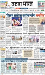 BELGAUM DISTRICT