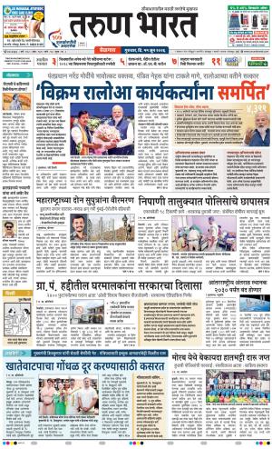 BELGAUM DISTRICT