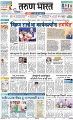 BELGAUM