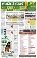 Hubballi Edition