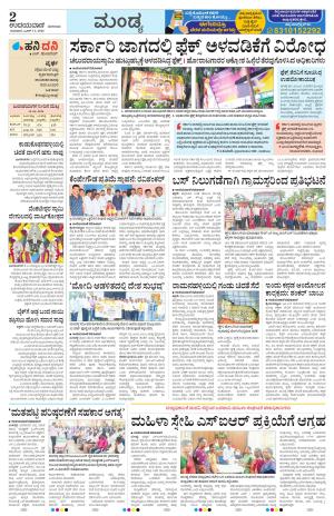 Mandya