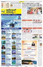 Belagavi