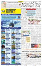 Bidar