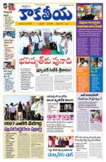 Telangana