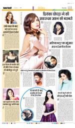 Punjab Kesari Manoranjan