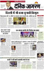 Dainik Jagran