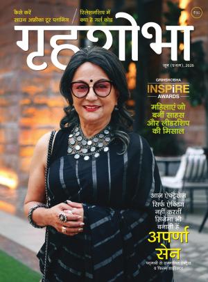 Grihshobha Hindi