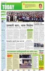 नंदुरबार - धुळे