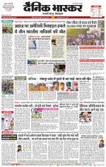 नाशिक