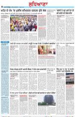Punjabi Tribune (Ludhiana)