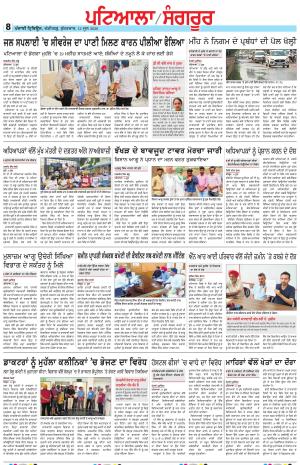 PS_12_June_2026