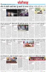 Chandigarh