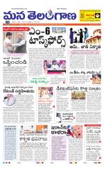 NALGONDA