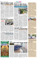 Madurai Supplement