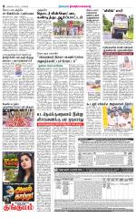 Nilgiri-Coimbatore Supplement