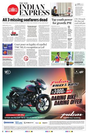 The New Indian Express-Nagapattinam