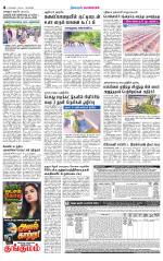 Pollachi-Coimbatore Supplement