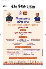  Bhubaneswar -The Statesman