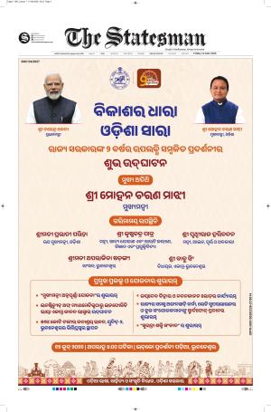 12th  June 2026