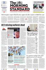 The Morning Standard