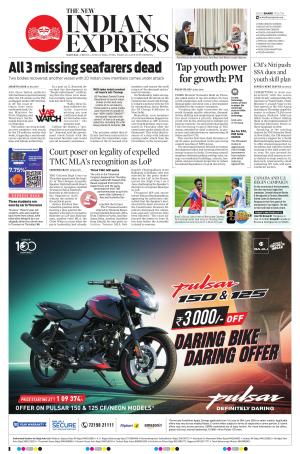 The New Indian Express-Madurai