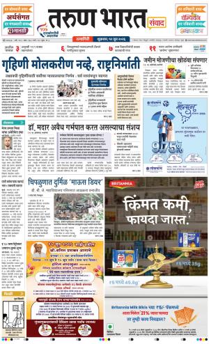 RATNAGIRI
