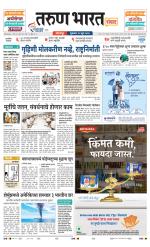 SANWAD SOLAPUR