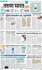 SANWAD MUMBAI