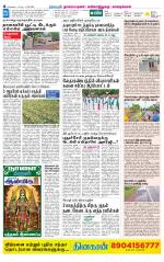 Nagai-Trichy Supplement
