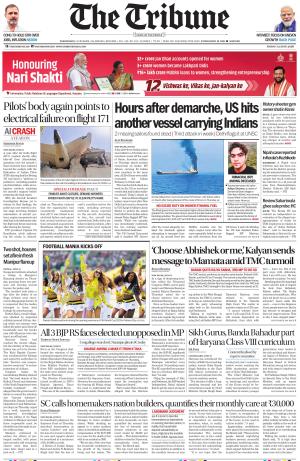 Haryana Edition