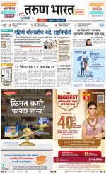 SATARA
