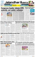 Jalandhar Savera
