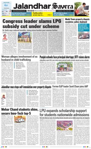 Jalandhar Savera