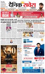 Haryana Main