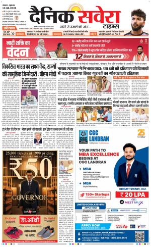 Haryana Main