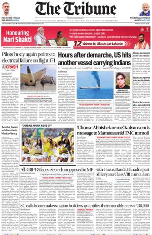 Bathinda Edition
