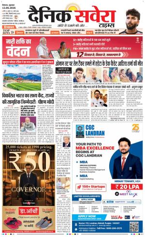 Himachal Main