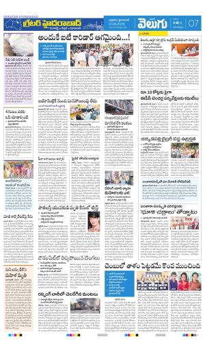 Greater Hyderabad