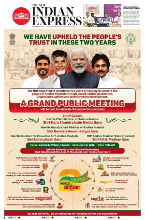 The New Indian Express-Vijayawada