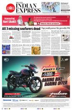 The New Indian Express-Hyderabad