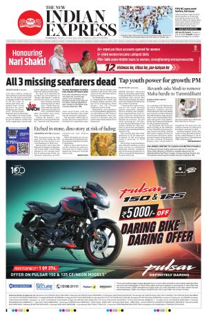 The New Indian Express-Hyderabad