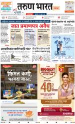 KOLHAPUR