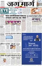 Haryana