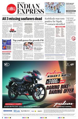 The New Indian Express-Thiruvananthapuram