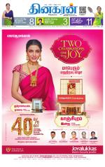 Chennai Main