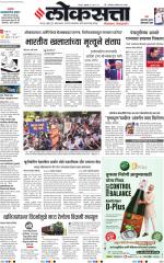Nagpur