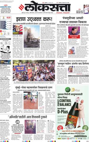 Nasik